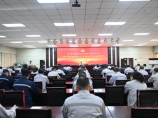 公司舉辦學習貫徹黨的二十屆三中全會精神專題學習班